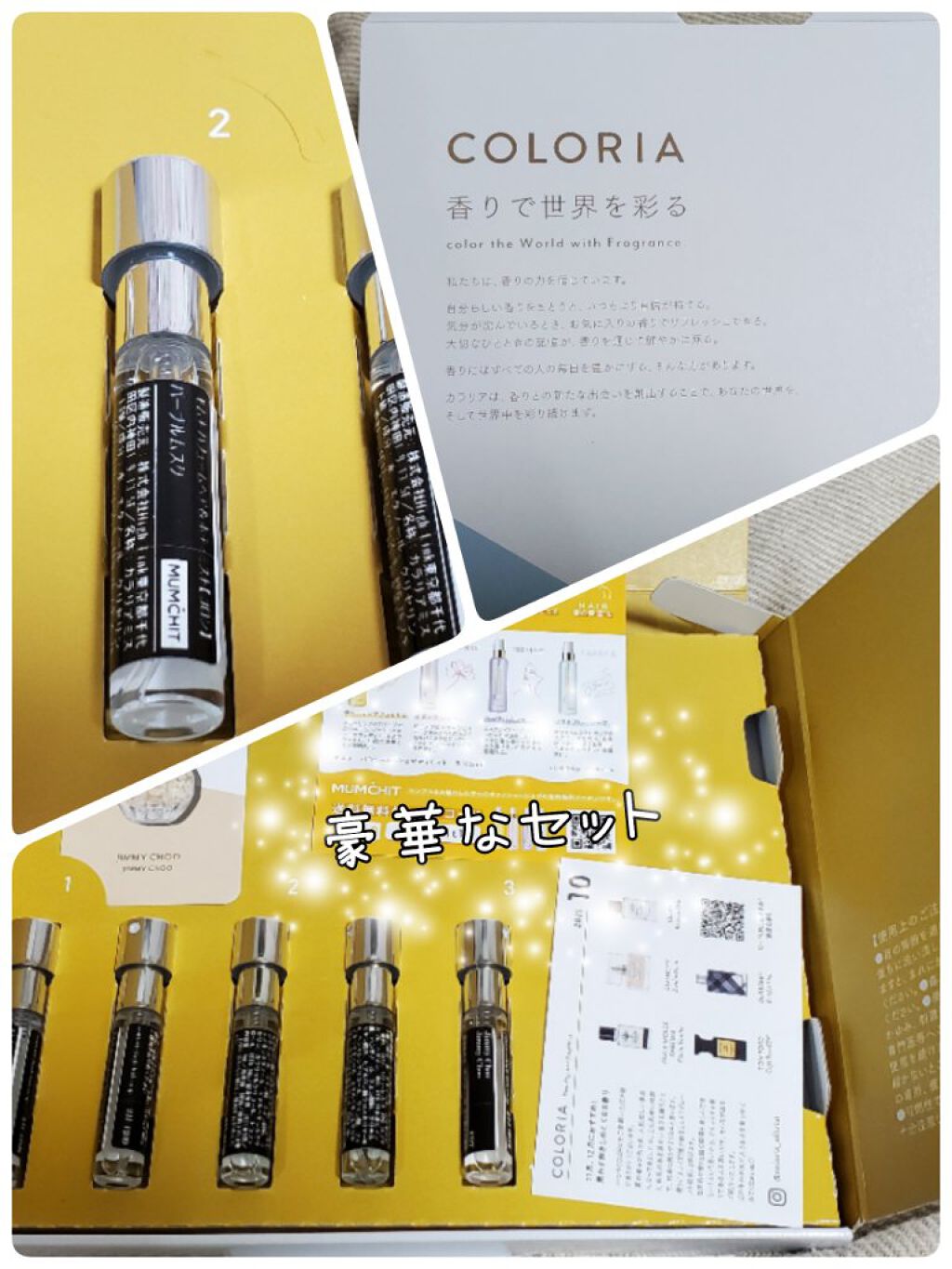 ジミー チュウ オードトワレ/ジミー チュウ/香水(レディース)を使ったクチコミ（2枚目）