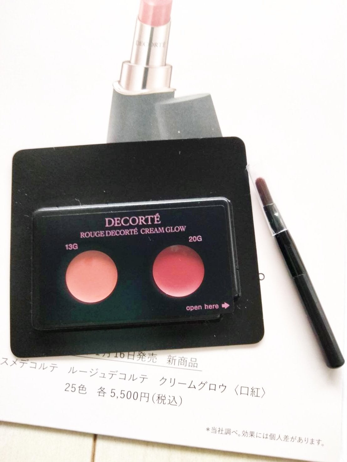 ルージュデコルテ クリームグロウ/DECORTÉ/口紅を使ったクチコミ(3枚目)