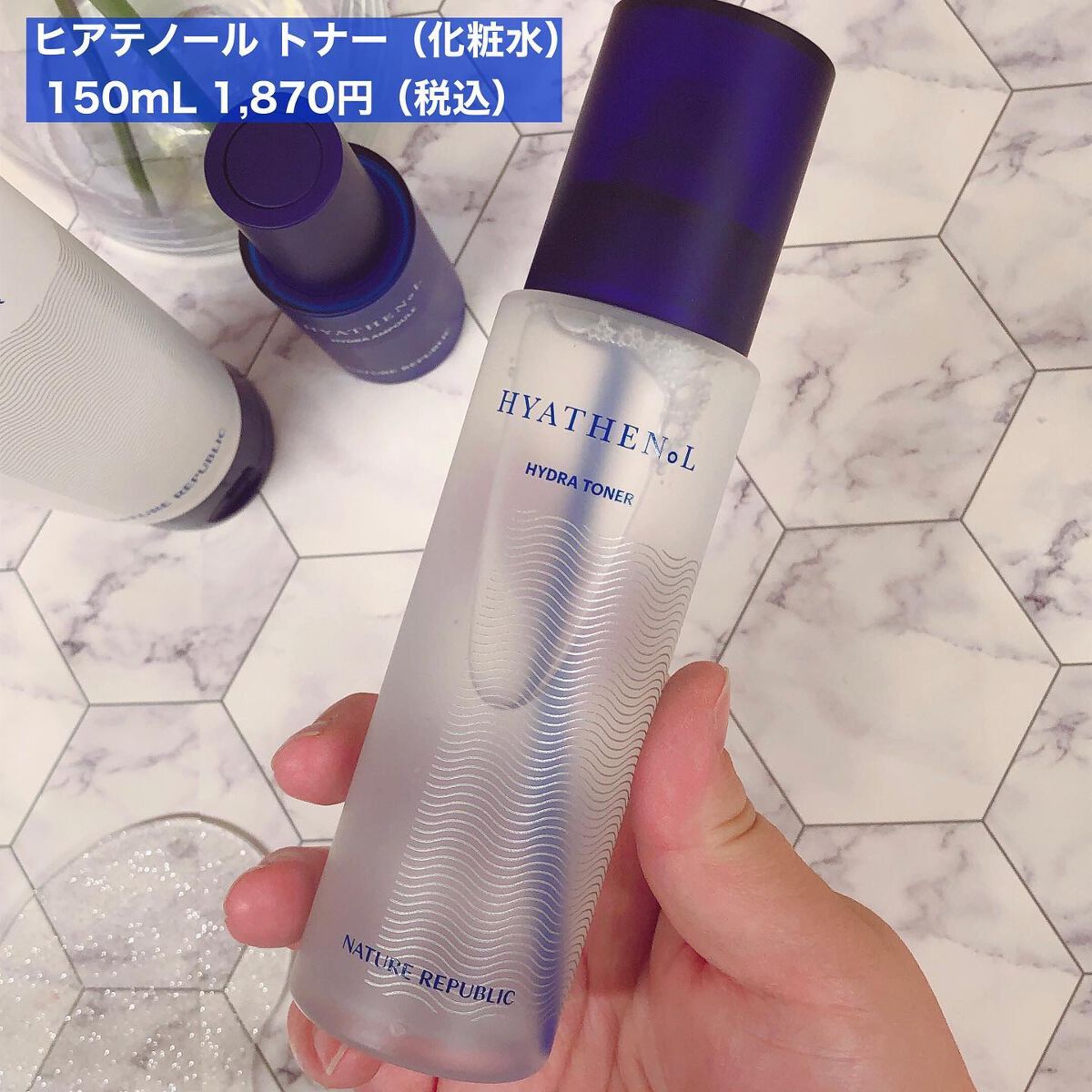  ヒアテノール アンプル/ネイチャーリパブリック/美容液を使ったクチコミ（3枚目）