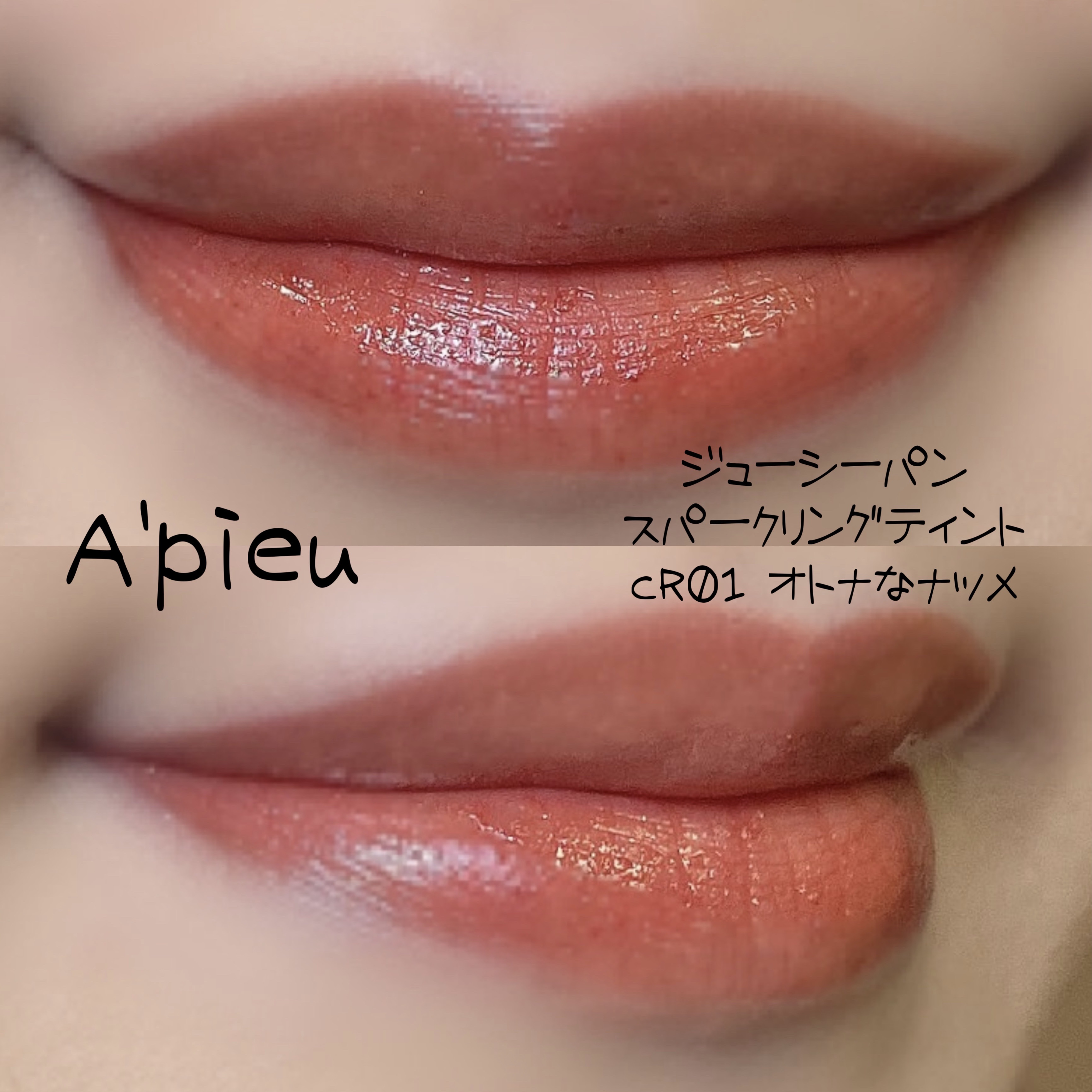 ラッシュ ロングマニア BK001 ブラック/Visée/マスカラを使ったクチコミ（2枚目）