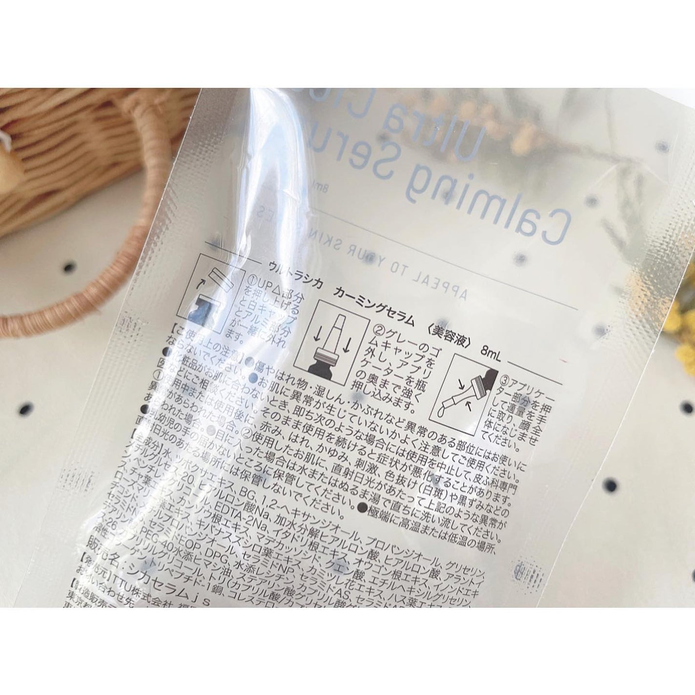 ウルトラシカ カーミングセラム/JeogSeoul/美容液を使ったクチコミ(4枚目)