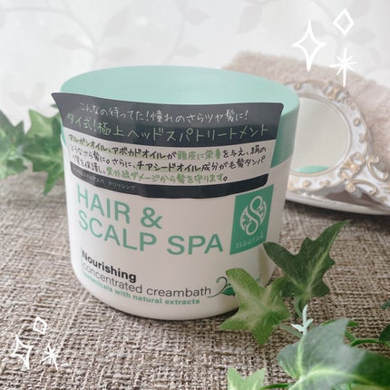 ヘア&スカルプスパ ナリッシング/naarak/洗い流すヘアトリートメントを使ったクチコミ(6枚目)