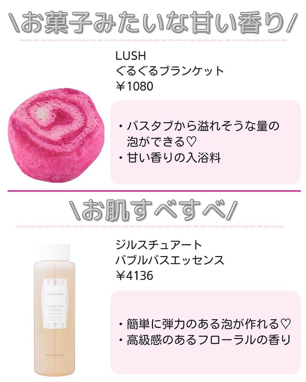 ããð·beauty kitchen on LIPS ã.ä»åã¯ãã¬ãŒã³ãã«ããŽã£ããïŒïŒç²ããå¹ã£é£ã¶å
¥æµŽå€14éžã..ãïŒ2æç®ïŒ