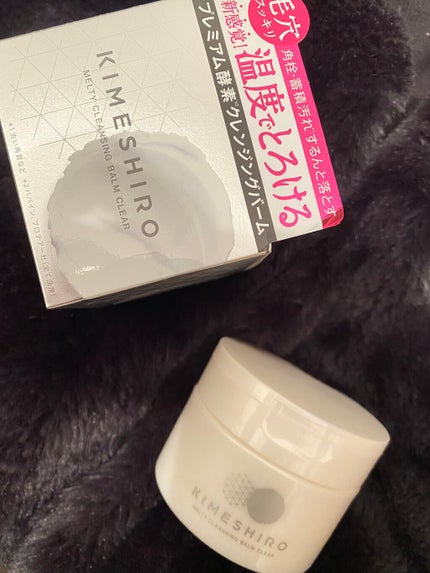 メルティクレンジングバーム クリア/KIMESHIRO/クレンジングバームを使ったクチコミ(2枚目)