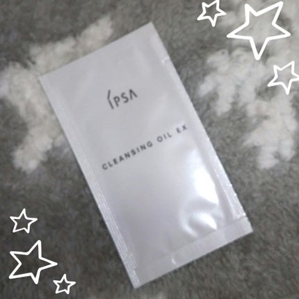 クレンジング オイル EX/IPSA/オイルクレンジングを使ったクチコミ(1枚目)