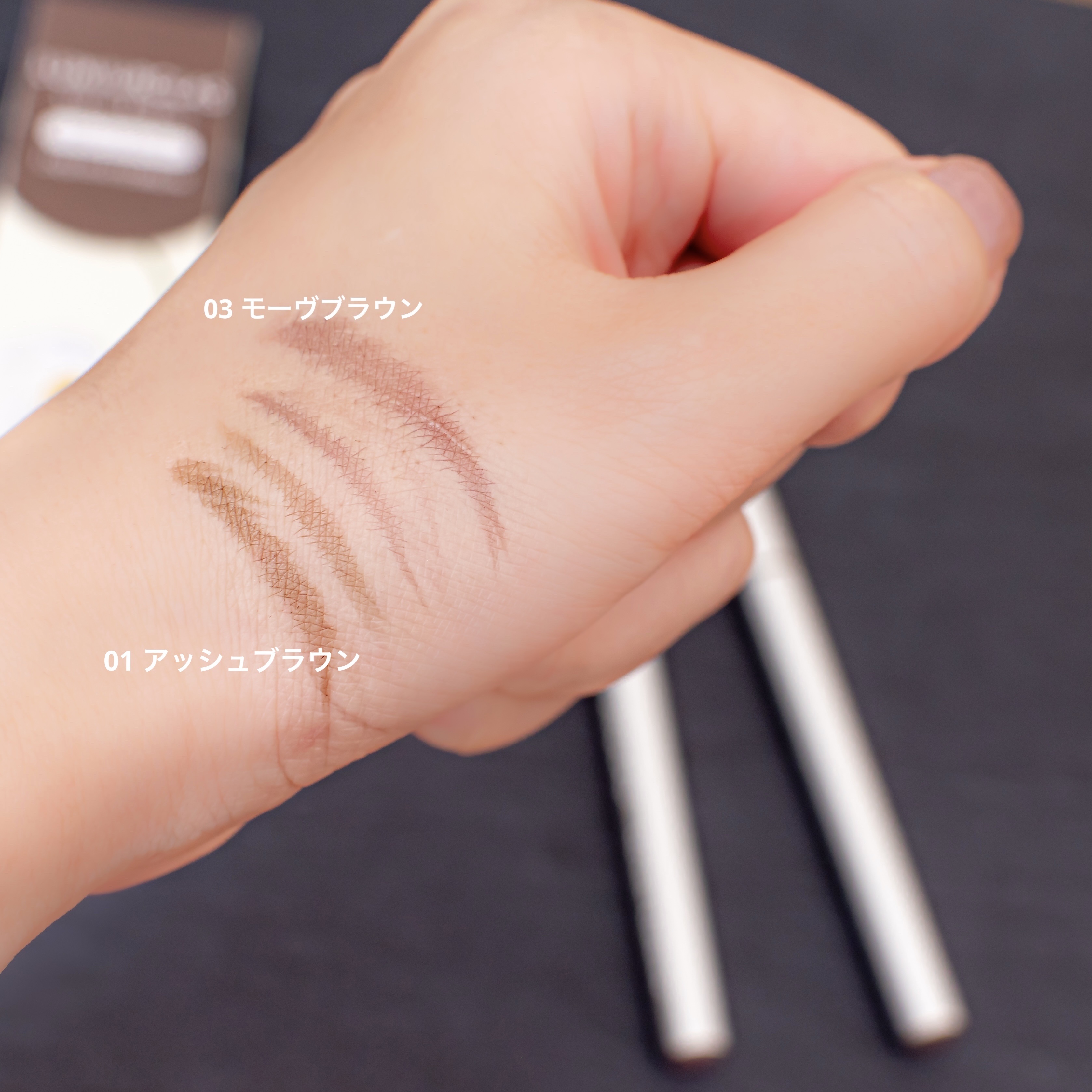 ベルベットアイブロウ 03 モーヴブラウン/LUMIURGLAS/リキッドアイブロウを使ったクチコミ（3枚目）