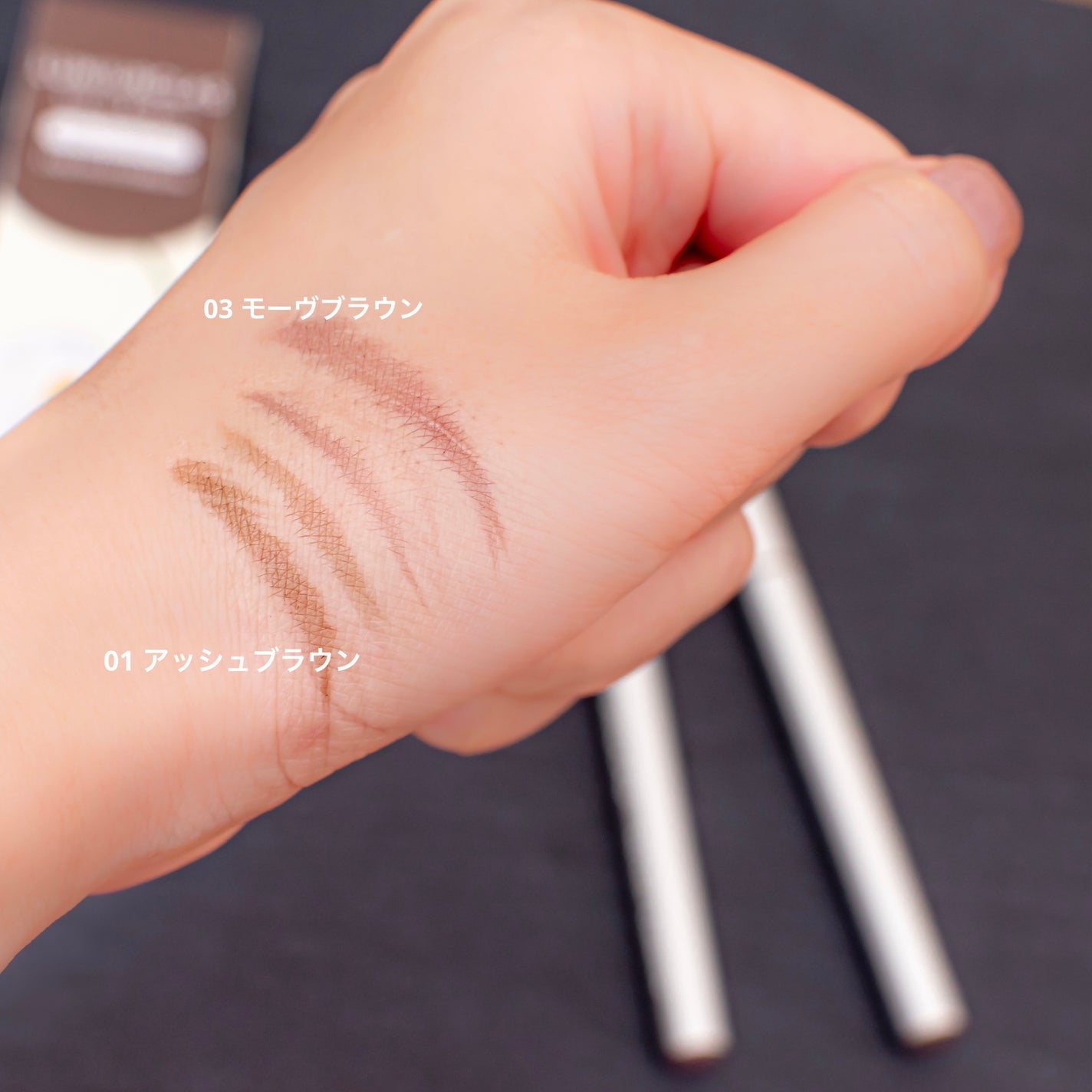 ベルベットアイブロウ/LUMIURGLAS/リキッドアイブロウを使ったクチコミ(3枚目)