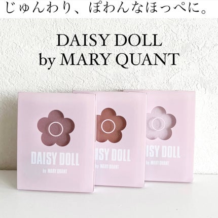 パウダーブラッシュ/DAISY DOLL by MARY QUANT/パウダーチークを使ったクチコミ(1枚目)