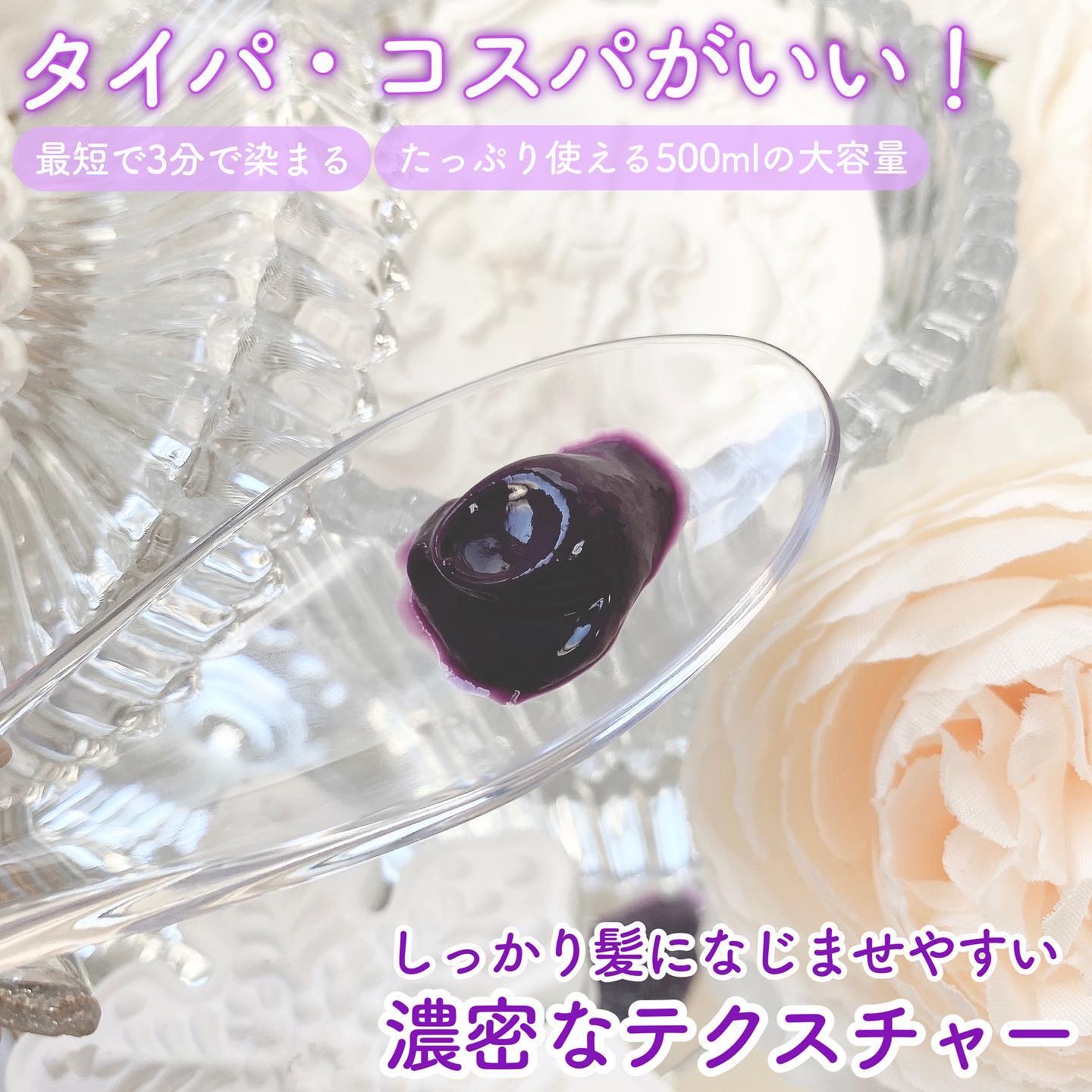 tottimo！ディップカラー/アイケイ/ヘアカラーを使ったクチコミ（3枚目）