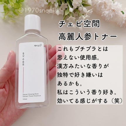肌潤クリーム/米肌/フェイスクリームを使ったクチコミ(3枚目)