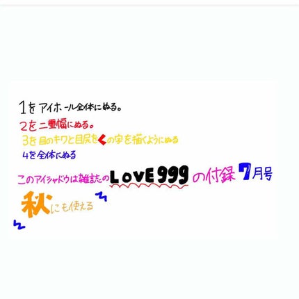 を使ったクチコミ(3枚目)