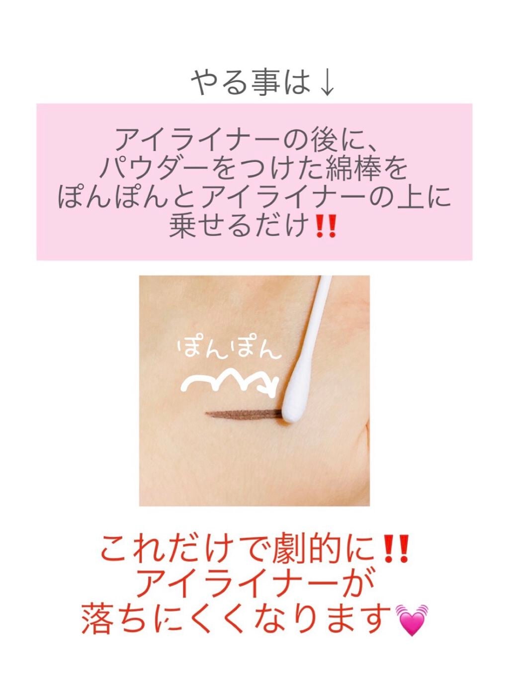 ノーセバム ミネラルパウダー N/innisfree/ルースパウダーを使ったクチコミ(3枚目)