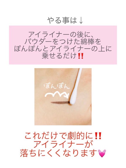 ノーセバム ミネラルパウダー N/innisfree/ルースパウダーを使ったクチコミ(3枚目)