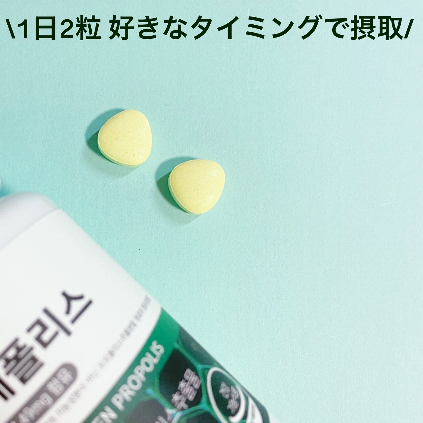 アルテポリス レモンの香り/Research WAY/健康サプリメントを使ったクチコミ（2枚目）