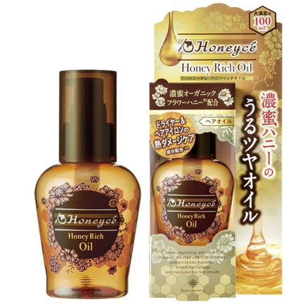 試してみた】ハニーチェ クリーミーハニー ヘアオイル sakuraの 試してみた】ハニーチェ クリーミーハニー ヘアオイル sakuraの