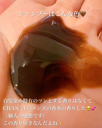モダモダゼログレイシャンプー/MODAMODA/市販シャンプーを使ったクチコミ(3枚目)