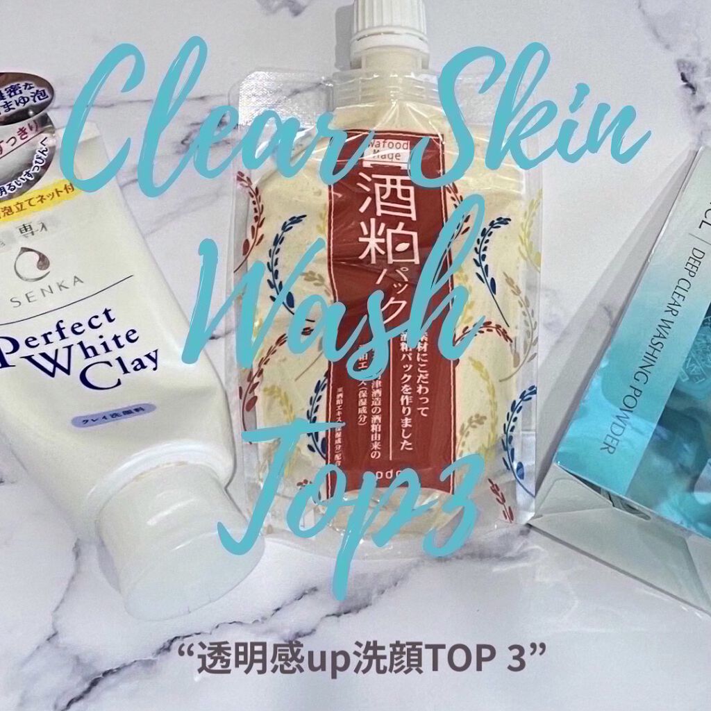 ワフードメイド　酒粕洗顔　N/pdc/洗顔フォームを使ったクチコミ（1枚目）