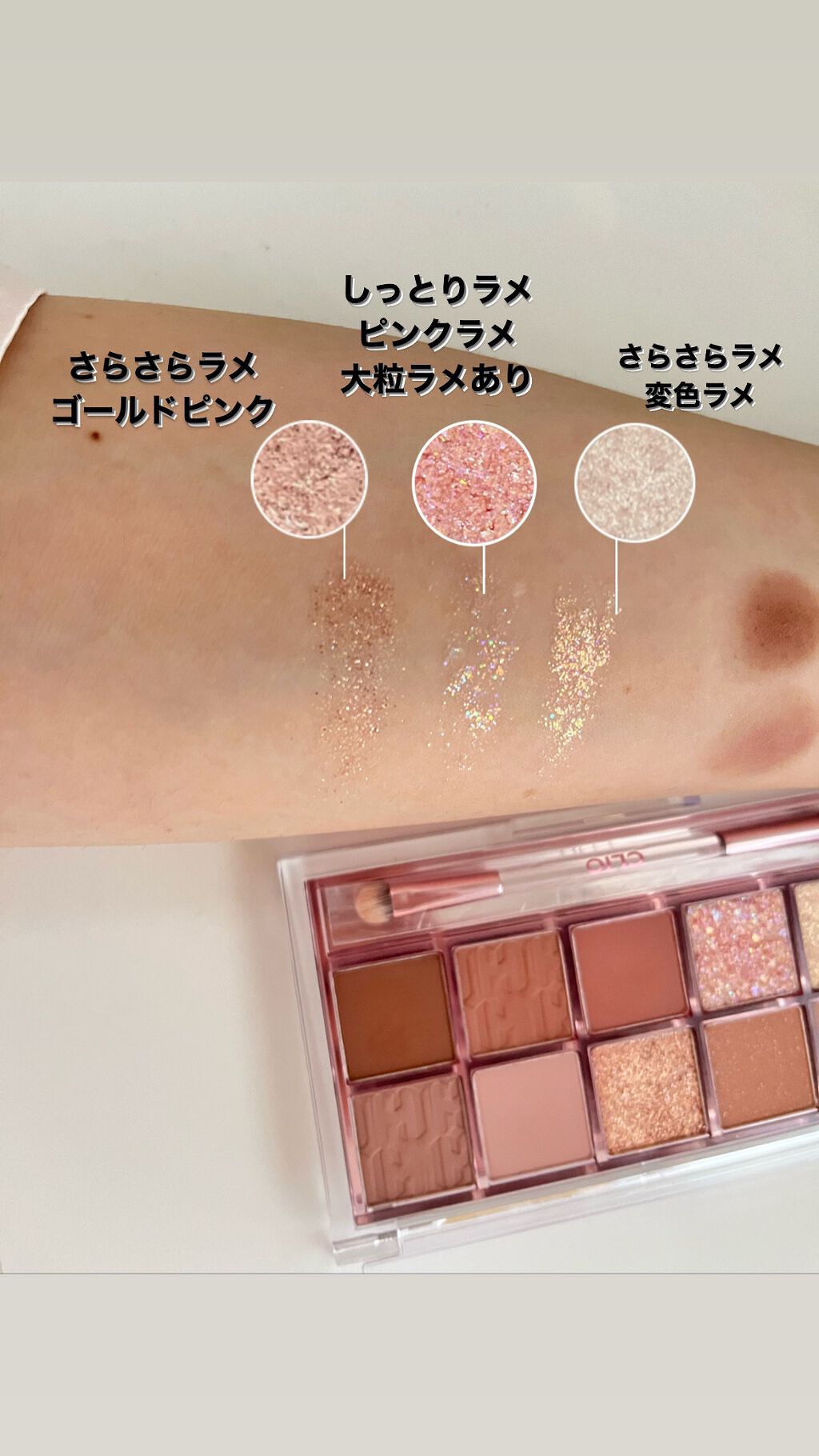 プロ アイ パレット/CLIO/アイシャドウパレットを使ったクチコミ(4枚目)