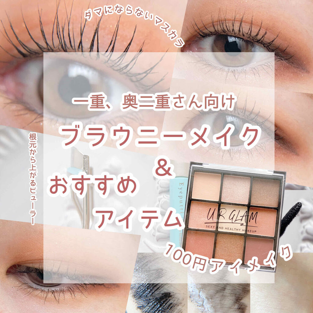 ひとえ・奥ぶたえ用カーラー/アイプチ®/ビューラーを使ったクチコミ（1枚目）