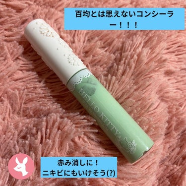 なかのん🐻‍❄️ on LIPS 「百均のコンシーラー！怪しいですね、、、100円ですよ？？？(個..」（1枚目）