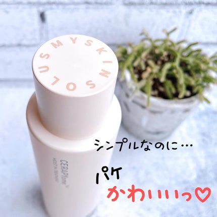 CERAPYome Moist In Treatment/my skin solus/美容液を使ったクチコミ(2枚目)