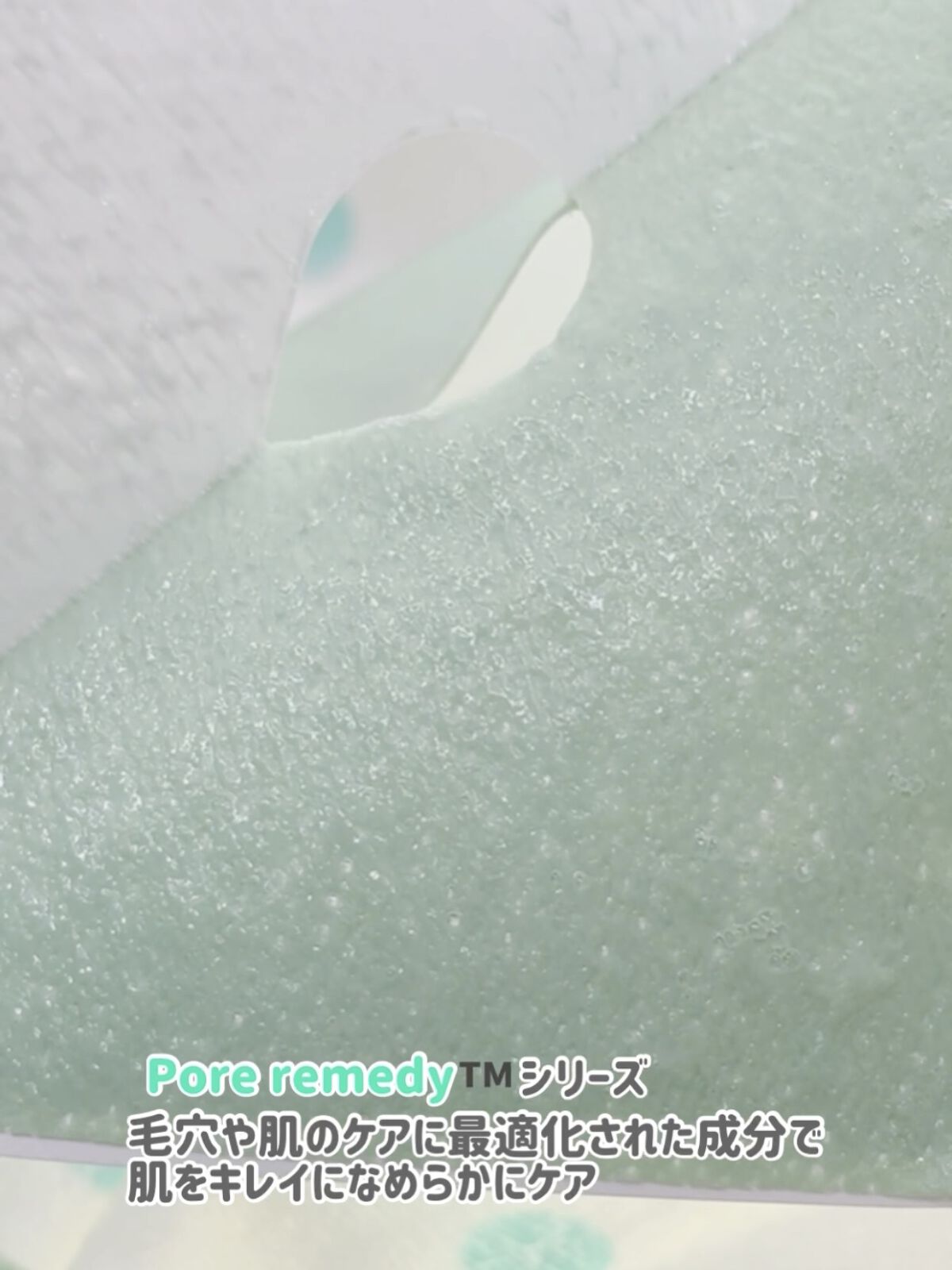 pore・remedy purifying mud mask/Dr.Jart＋/洗い流すパック・マスクを使ったクチコミ（2枚目）