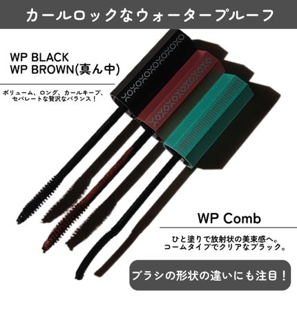 マスカラ ロング/3650/マスカラを使ったクチコミ(5枚目)