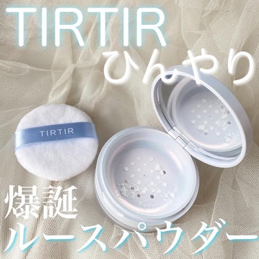 マスクフィットUVクールプレストパウダー/TIRTIR(ティルティル)/プレストパウダーを使ったクチコミ（1枚目）