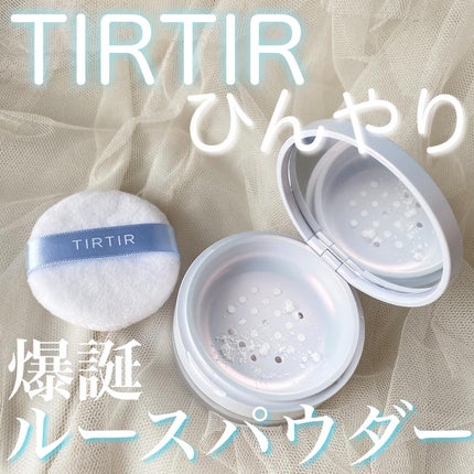 マスクフィットUVクールプレストパウダー/TIRTIR(ティルティル)/プレストパウダーを使ったクチコミ(1枚目)
