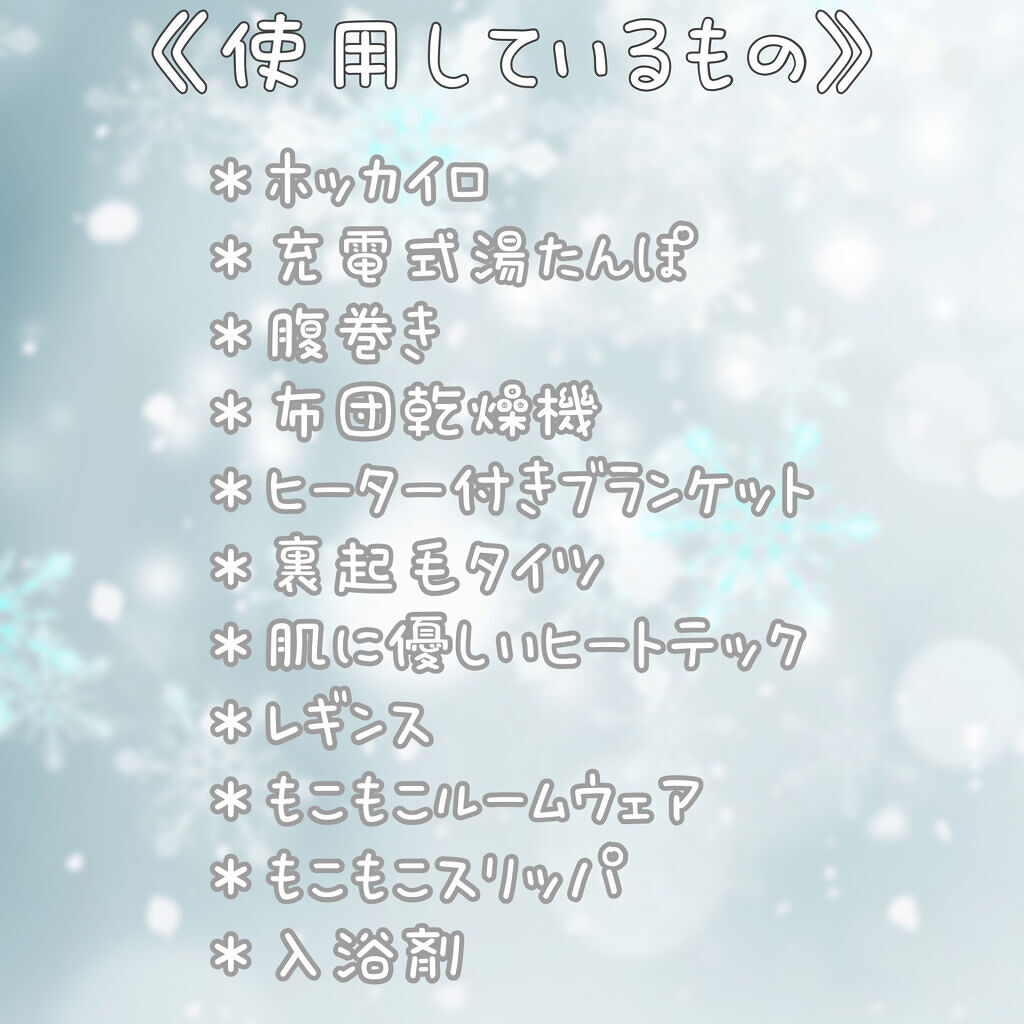 調製豆乳 カロリー45％オフ/マルサンアイ/豆乳飲料を使ったクチコミ（2枚目）
