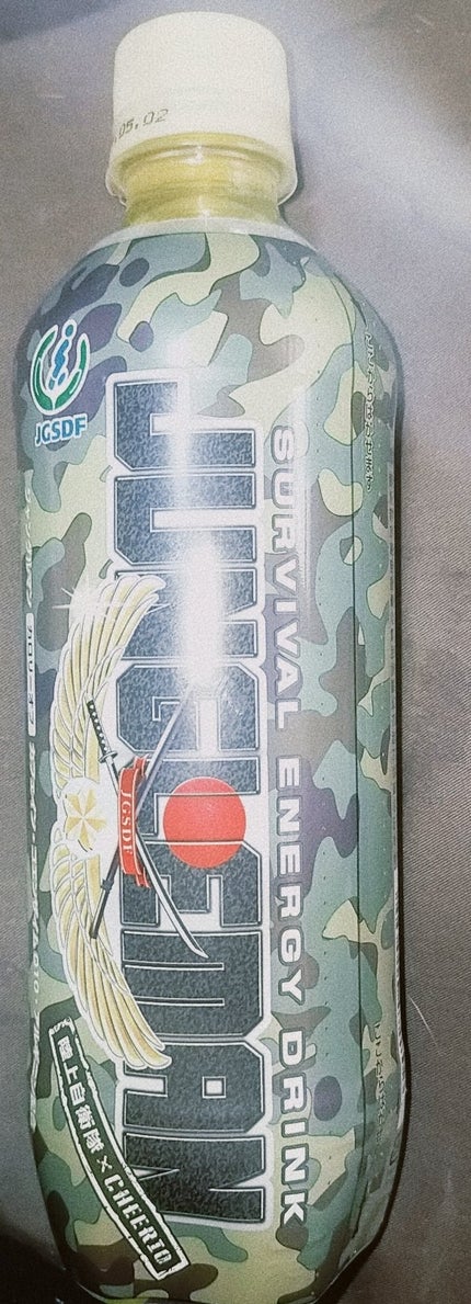 フォロバ100むすびめ🪢 on LIPS 「今日は変な時間に起きたので、このまま朝ということで起きようと思..」(1枚目)