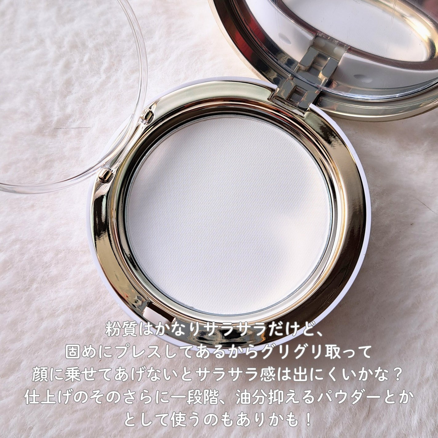 ハイドラセッティングパウダー/byLieto/プレストパウダーを使ったクチコミ(3枚目)