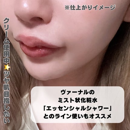 キハナクリーミーセラム/ヴァーナル/美容液を使ったクチコミ(4枚目)