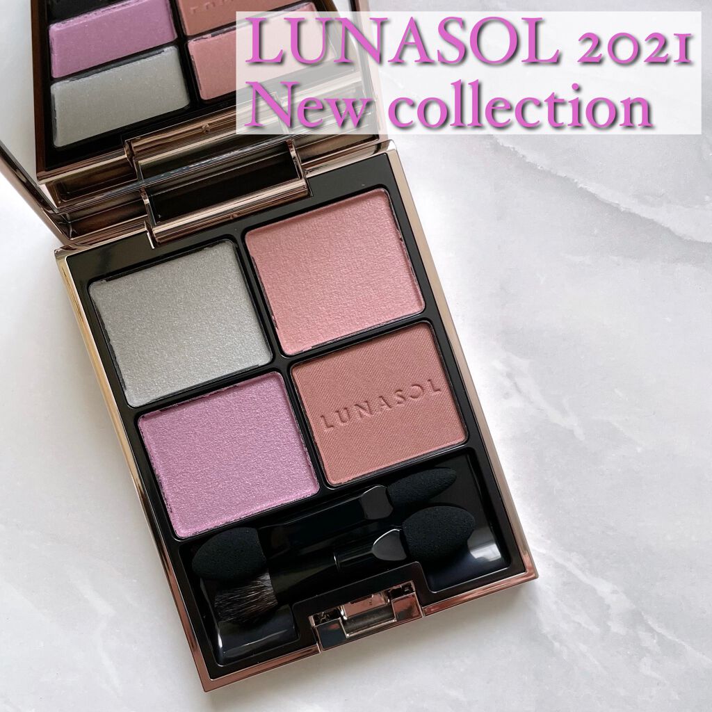 アイカラーレーション/LUNASOL/アイシャドウパレットを使ったクチコミ(1枚目)