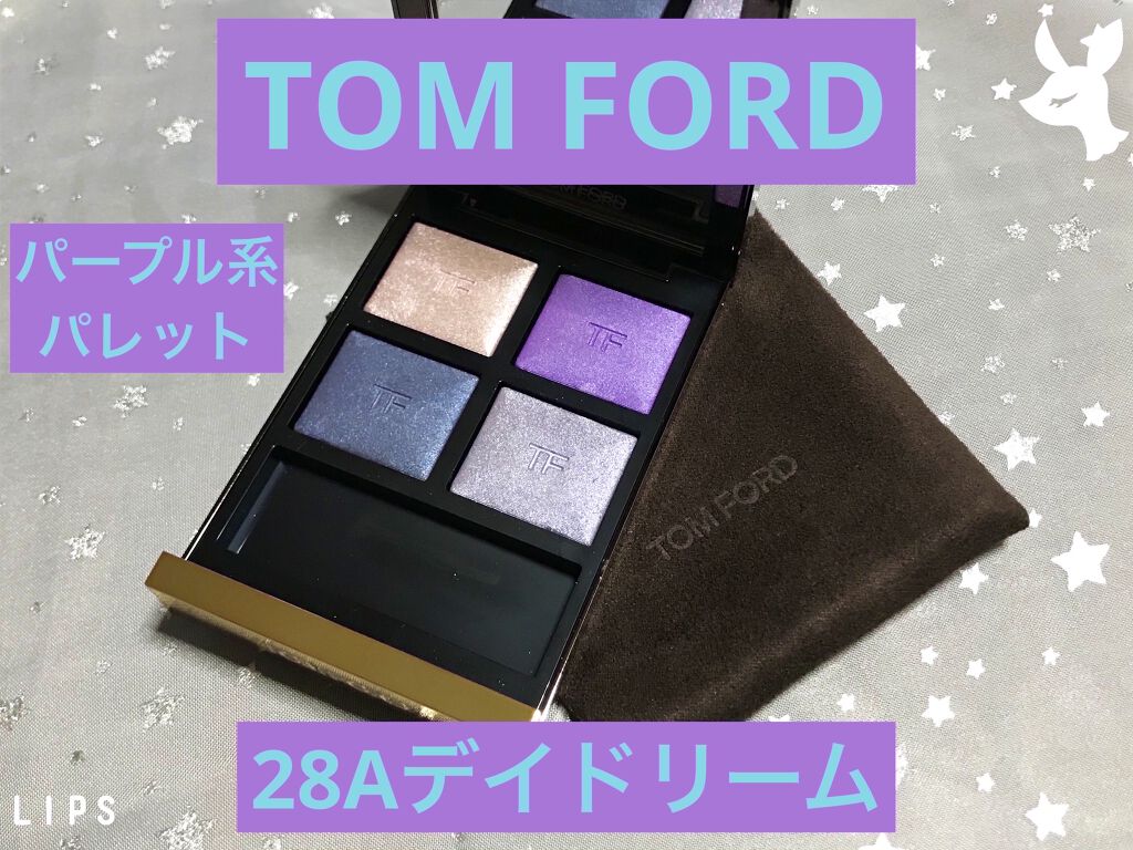 アイ カラー クォード/TOM FORD BEAUTY/アイシャドウパレットを使ったクチコミ（1枚目）