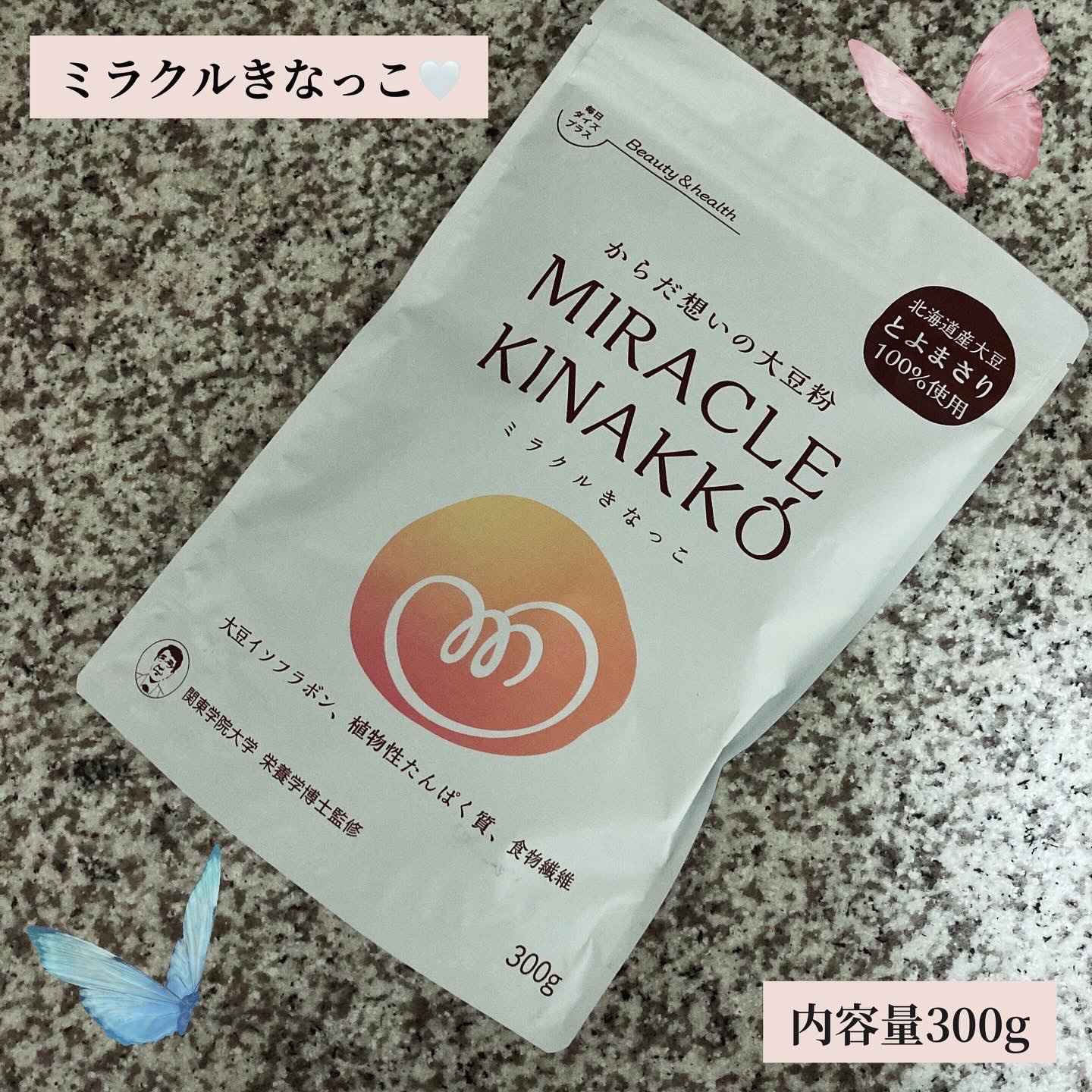 ミラクルきなっ こ/ヤマトマテリアル/食品を使ったクチコミ（1枚目）