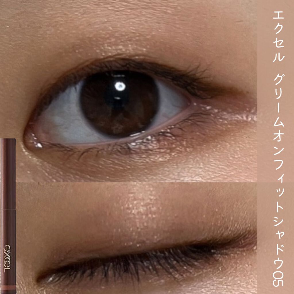 エテュセ ラスティング ジェルライナー/ettusais/ジェルアイライナーを使ったクチコミ（1枚目）