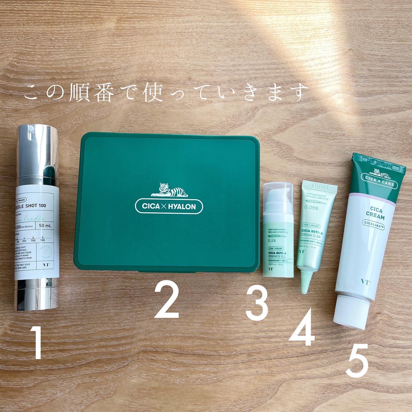 シカレチA クリーム0.05/VT/フェイスクリームを使ったクチコミ（2枚目）