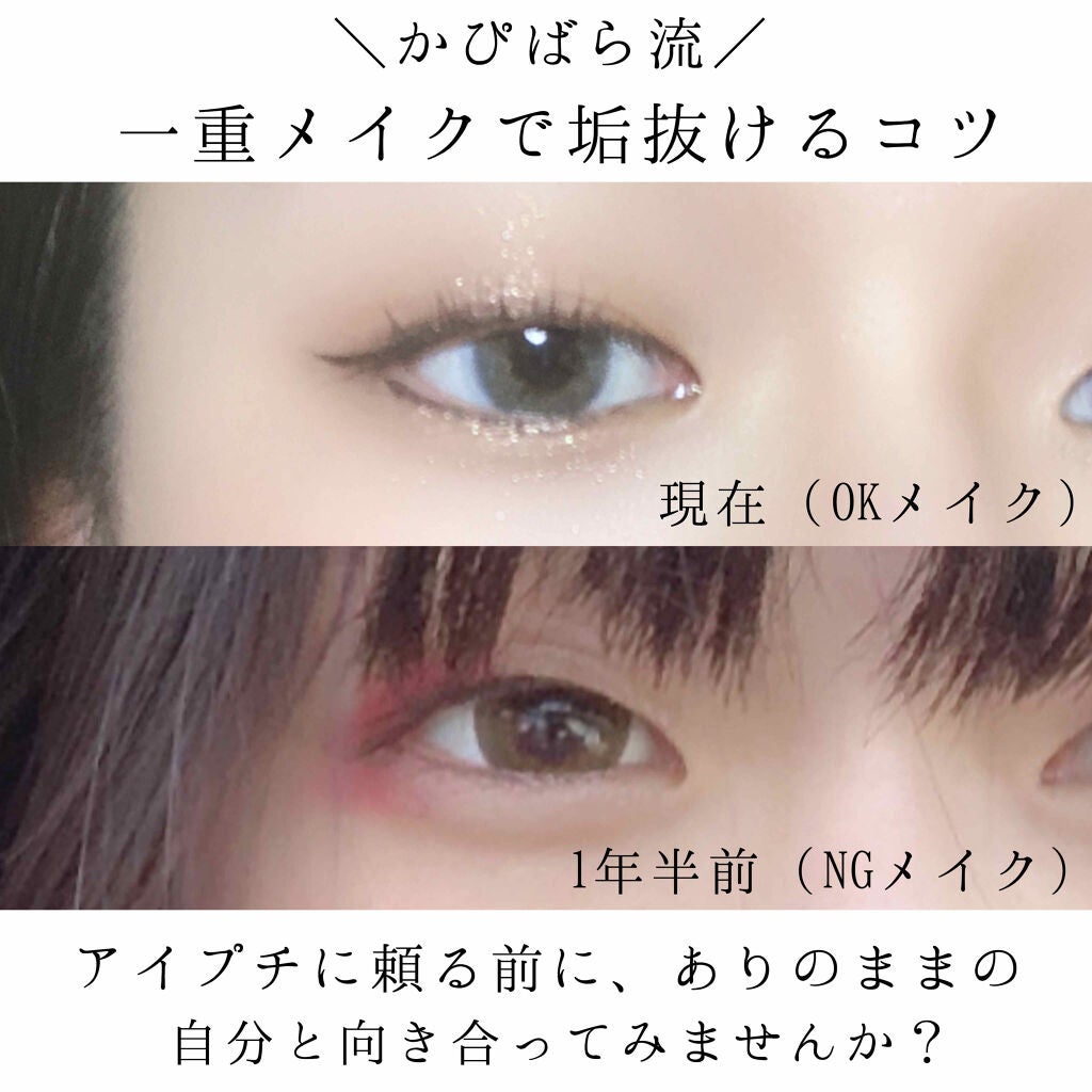 プロ アイ パレット/CLIO/アイシャドウパレットを使ったクチコミ(1枚目)