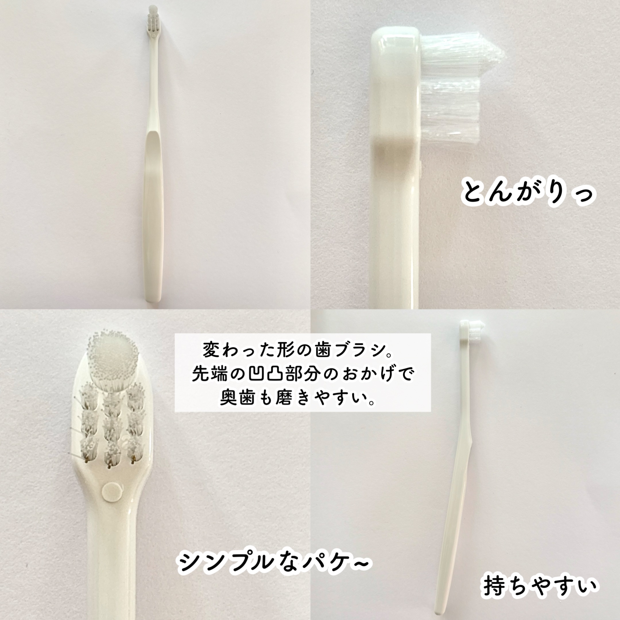 トゥースペースト/デンティッセ/歯磨き粉を使ったクチコミ（3枚目）