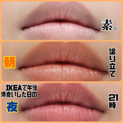ティントティールージュ/コフレドール/口紅を使ったクチコミ(3枚目)