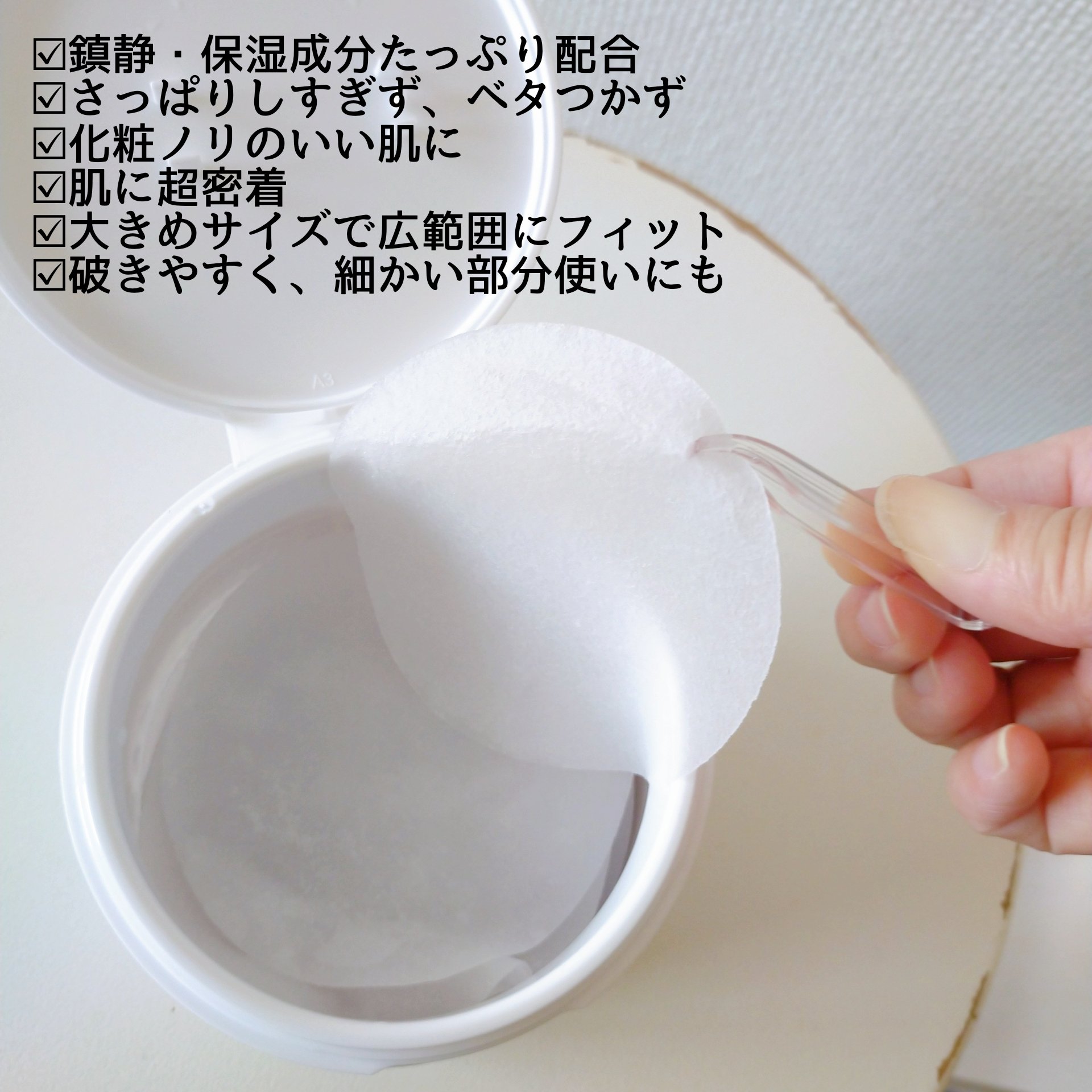 グアバ 70スキントナーパッド /BENTON/トナーパッドを使ったクチコミ（3枚目）