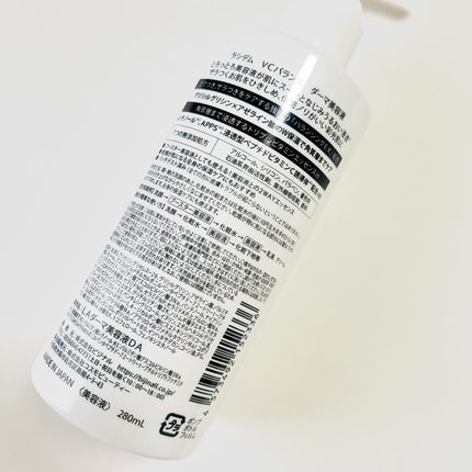 VCバランスダーマ美容液/LACIDEM /美容液を使ったクチコミ(4枚目)