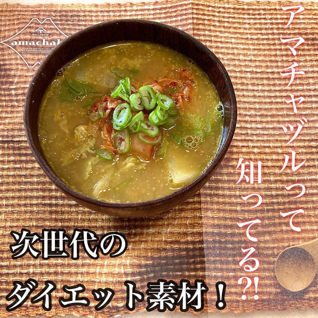 amachabi/MEAL TOKYO/食品を使ったクチコミ(2枚目)