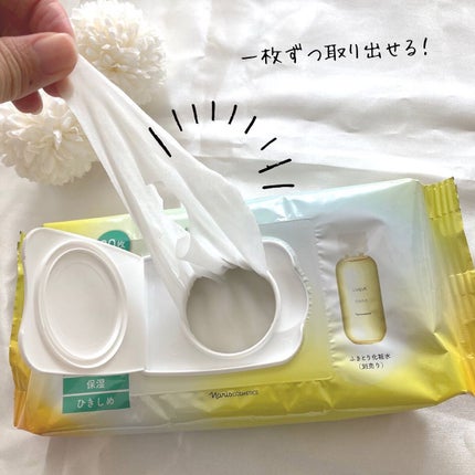 ルクエ ふきとり保湿マスク/ナリス化粧品/シートマスク・パックを使ったクチコミ(2枚目)