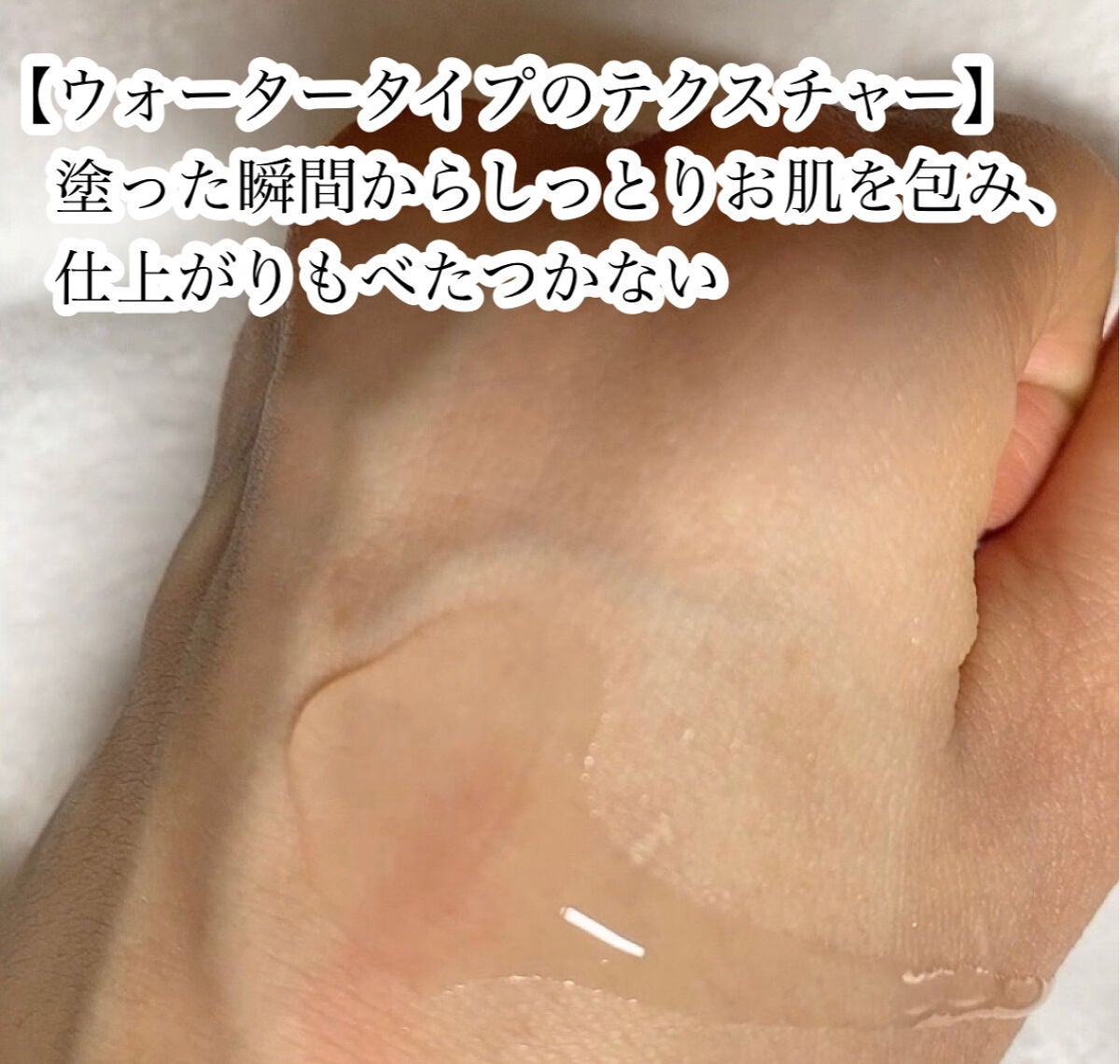 レッドB・Cスムージングクリーム/Dr.G/フェイスクリームを使ったクチコミ(4枚目)