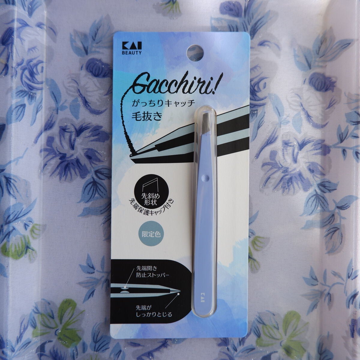 がっちりキャッチ毛抜き(ニュアンスブルー)/貝印/毛抜きを使ったクチコミ(1枚目)