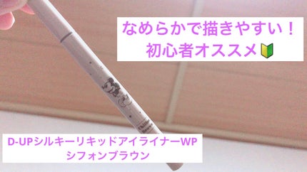 オフするんマスカラ/キャンメイク/マスカラを使ったクチコミ(2枚目)