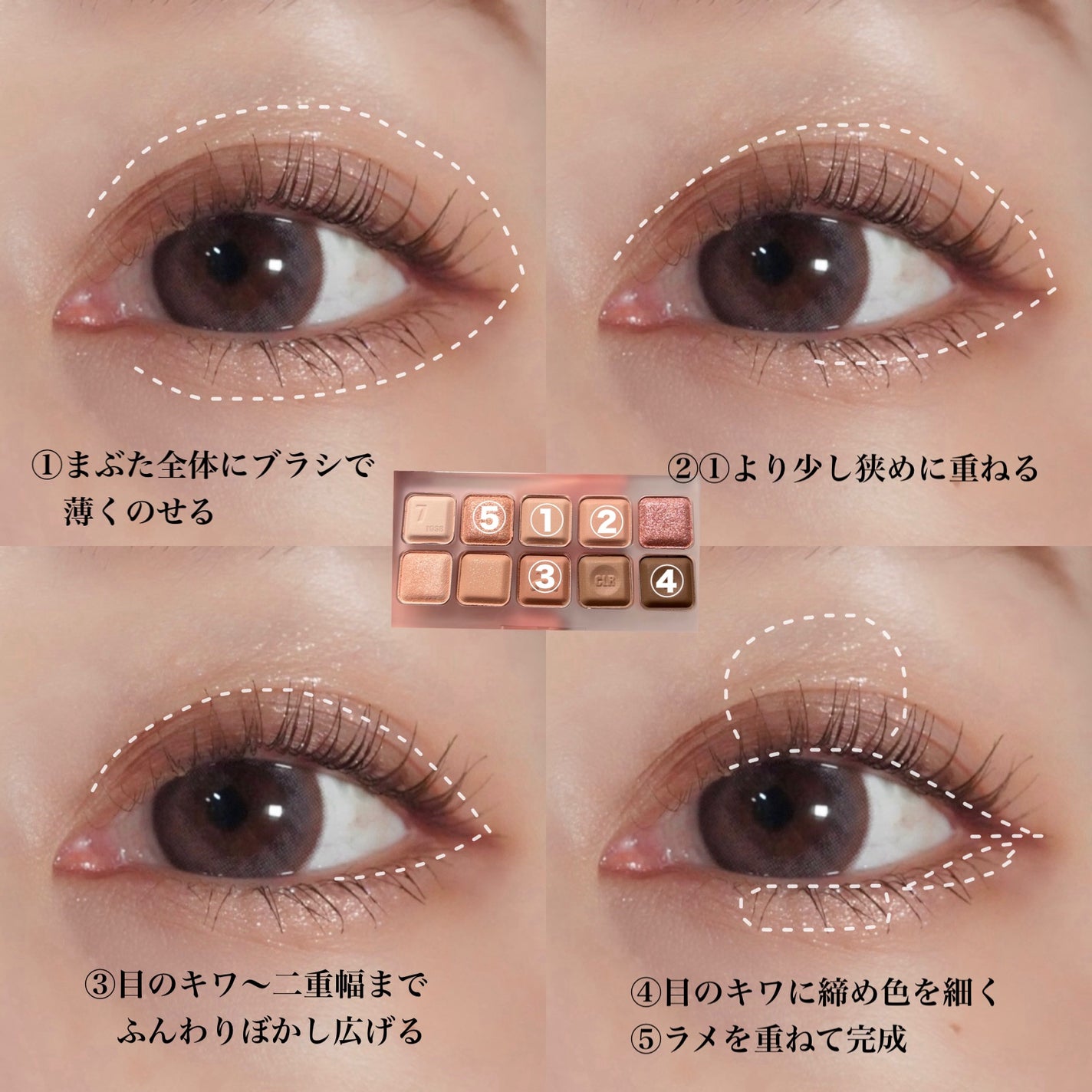 アイシャドウブラシセット/ロージーローザ/メイクブラシを使ったクチコミ(4枚目)