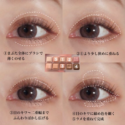 アイシャドウブラシセット/ロージーローザ/メイクブラシを使ったクチコミ(4枚目)